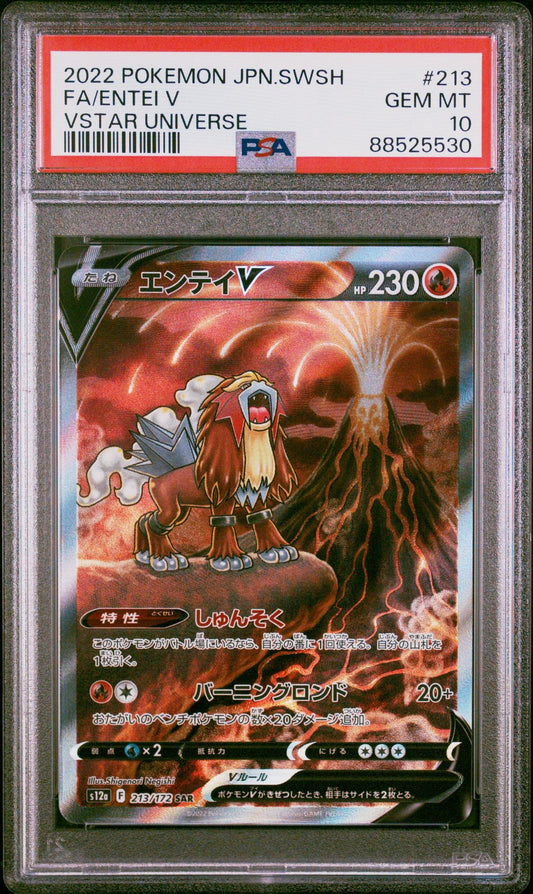 PSA 10 Entei, Suicune & Raikou V (sequential) Japanese