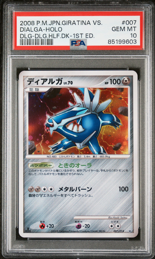 PSA 10 Dialga Dialga Half Deck Japanese