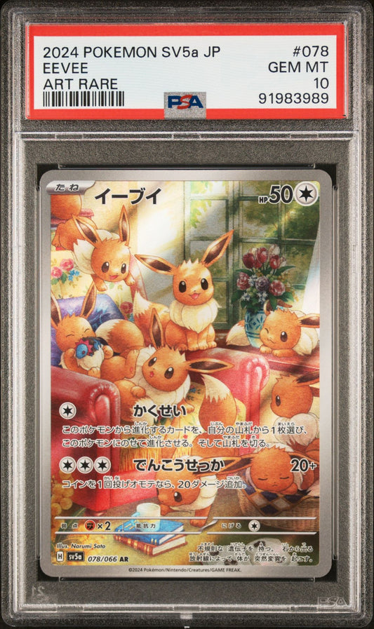 PSA 10 Eevee Crimson Haze Japanese