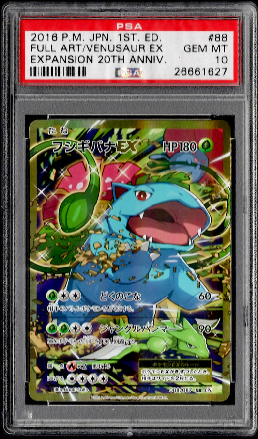 PSA 10 Venusaur EX 20th Anniversary Japanese