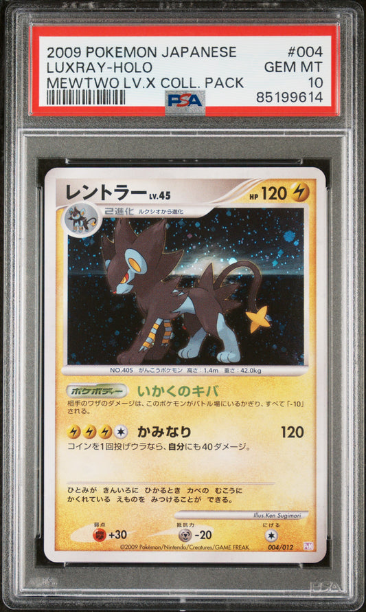 PSA 10 Luxray Mewtwo Lv. X Collection Japanese