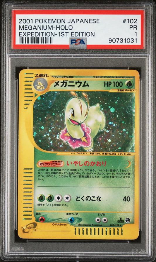 PSA 1 Meganium Expedition Japanese