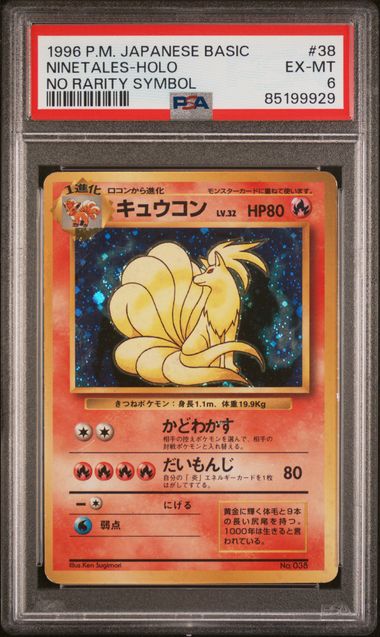 PSA 6 Ninetales No Rarity Japanese