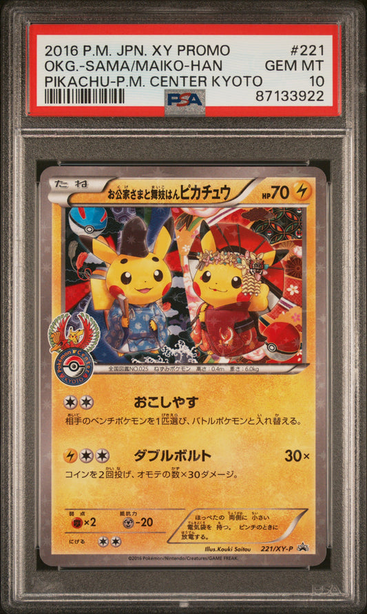 PSA 10 OKG.-SAMA/MAIKO-HAN Pikachu Japanese