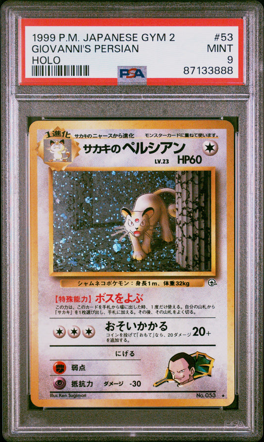 PSA 9 Giovanni's Persian Gym Japanese