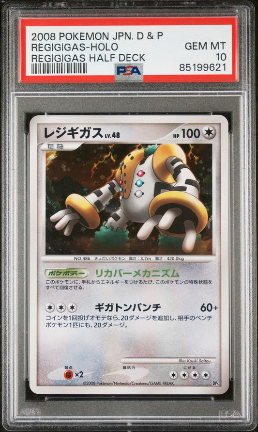 PSA 10 Regigigas Regigigas Half Deck Japanese